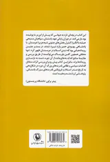جنگ های دریای سرخ در آستانه ظهور اسلام